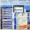 北海道 経済部(名古屋オートモーティブワールド2020)