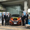 平塚市と日産自動車、電気自動車を活用した「災害連携協定」を締結