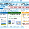 北海道で外国人ドライブ観光を促進、戦略を検討へ…アフターコロナ