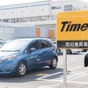 企業の駐車場にシェアリング車両を配備…タイムズモビリティの新サービス