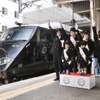 鹿児島中央駅で行われた36ぷらす3の出発式（10月16日）