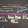 ホンダ オデッセイ 改良新型