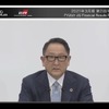 第2四半期決算を発表する豊田章男社長（オンライン会見から）