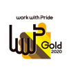 work with Pride Gold2020認定ロゴマーク