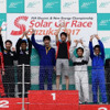 ソーラーカーレース鈴鹿 2017年大会で表彰台（2位）獲得