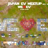 Japan EV Meetup