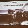 ホンダ N-ONE 新型