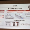 ホンダ N-ONE 新型