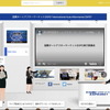 IAAE2021のオンラインブースのイメージ