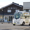 自治体初となる自動運転バスの定常運行　茨城県境町が開始