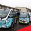 茨城県の境町に導入された3台の自動運転バス「NAVYA ARMA（ナビヤ アルマ）」