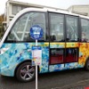 境シンパシーホールNA・KA・MA（境町勤労青少年ホーム）をスタートする自動運転バス