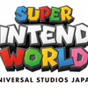 スーパー・ニンテンドー・ワールド　(c) Nintendo