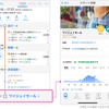 駅間や駅～施設のルート検索で表示された結果画面の駅名や施設名をタップすると、駅情報やスポット詳細から「混雑予報」を確認できる。