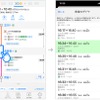 時刻をタップすると、乗換えを含めた目的地までのルートが再検索され、ダイレクトに「前後のダイヤ」の画面を表示。前後列車の混雑状況を把握できる。
