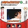 『よろしくメカドック COMPLETE DVD BOOK vol.1』表紙 1,600円(税抜)(C)次原隆二/コアミックス・タツノコプロ 版権許諾証 TY-002