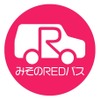 みそのREDバス