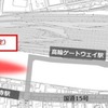 見学会が行なわれるエリア。応募は中学生以上が対象で、当日は案内状のほかに本人確認書類が必要。