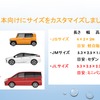 防災用マルチカプセル