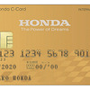 Honda Cカード（ゴールドカード）
