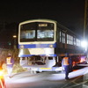 横瀬車両基地を出発