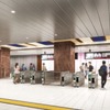 相鉄・東急直通線「東急新横浜線」上の駅名は「新綱島」に…東急としては約20年ぶりの新駅