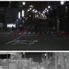 通行人が視認できないような夜道でも認識が可能