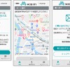 シェアサイクルチケット購入の流れのイメージ