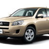 トヨタ RAV4 マイナーチェンジ