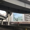 江戸橋JCT。低い位置の高架が、将来地下化される都心環状線。前方のビル群も建て替えになる。