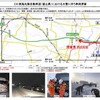 E41東海北陸自動車道（富山県）における大雪に伴う車両滞留