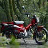 ホンダ CT125・ハンターカブ