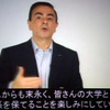 【新聞ウォッチ】金字塔？ を打ち立てた日産 ゴーン社長