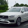 ボルボ XC90 B5 Momentum