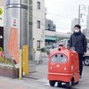 自動宅配ロボットの実証実験を実施中…東京の佃・月島エリアで、ZMPデリロをエネオスSSに配備