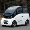 開発中の新型車両。これをベースに生産車両が決定されると予想される