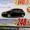 【トヨタ値引き情報】今週末は クラウン　この価格でセダン or スポーツを購入!!