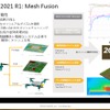 Ansys HFSS Mesh Fusion発表