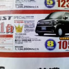 【客観的な値引き情報】軽自動車…この秋、新型車発表の動き
