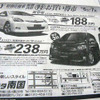 【客観的な値引き情報】ミニバン…オデッセイ を軸に ヴェルファイア や フリード
