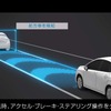 ナビリンク機能付きプロパイロット。高速道路走行時、アクセルやブレーキ・してアリング操作を車両側がアシストする(出典：日産HP)