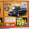 【客観的な値引き情報】ミニバン…オデッセイ を軸に ヴェルファイア や フリード