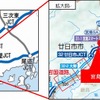 山陽道 宮島SA