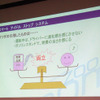 マツダがアイドルリングストップを新開発…再始動までの時間を半減