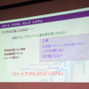 マツダがアイドルリングストップを新開発…再始動までの時間を半減
