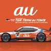 SUPER GT GT500クラス/TGR TEAM au TOM’S