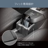 フィット専用マルチ収納ポケット