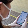 配達するバスが近づくと利用者のスマホに知らされる