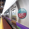 新幹線の高速走行に伴ない、多くの列車で時刻が変更される在来線連絡列車『はこだてライナー』。2016年5月。