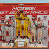 【SUPER GT 第7戦】決勝…GT-R が7戦中5勝、気がつけば SC430